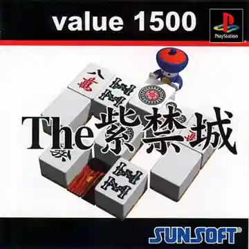 Value 1500 - The Murasaki Kinshiro (JP)